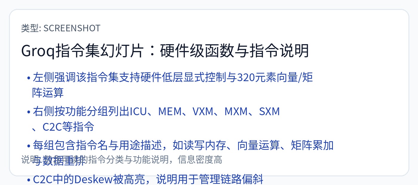 图82