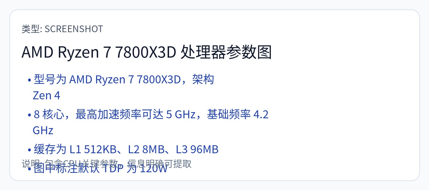图27